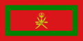 Oman.png